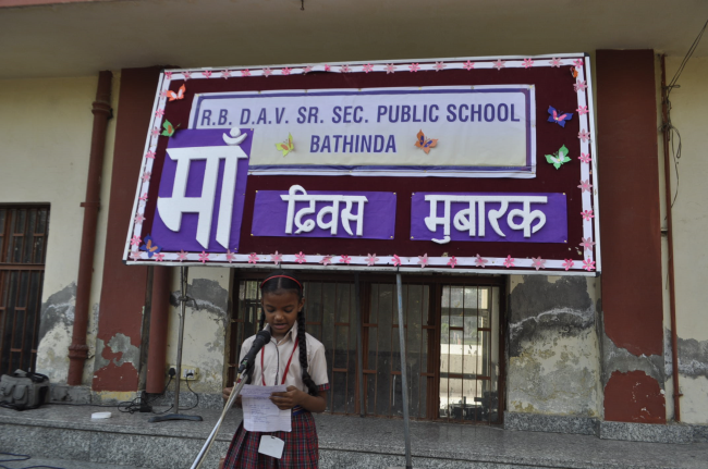 R.B. DAV SR.SEC. PUBLIC SCHOOL, Dayanand Nagar, Bathinda 1510001